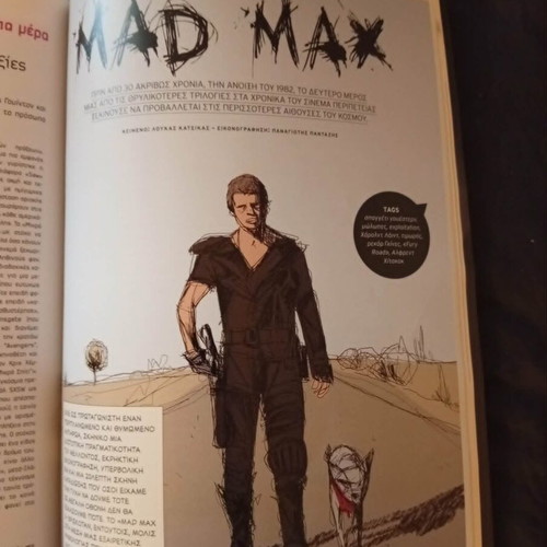 Cinema magazine issue 224 Spring 2012 like new