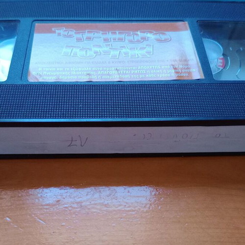 The Quick Mouse VHS tape used, dubbed cartoons