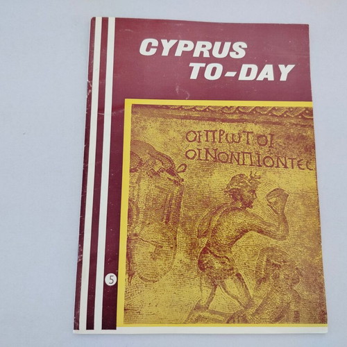 Cyprus To-Day magazines used, pack of 3, 1963 issues