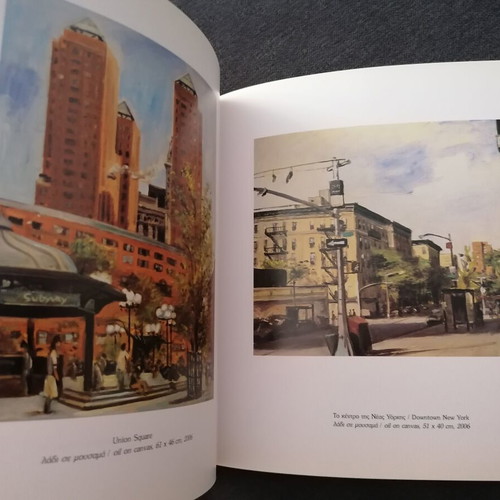 Konstantinos Kerestetzis artwork used
