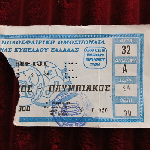 Panathinaikos Olympiakos ticket used from first cup match at OAKA