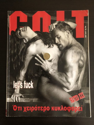 Cotl magazine No 18 May 1994 used