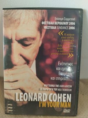 Leonard Cohen I'm Your Man DVD like new, 2006 Greek edition