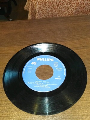Petrou Tzouma 45 RPM record used, laiko