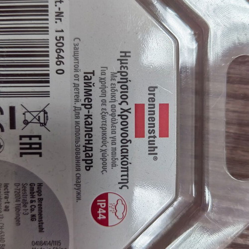 Brennenstuhl 24-hour mechanical plug timer new
