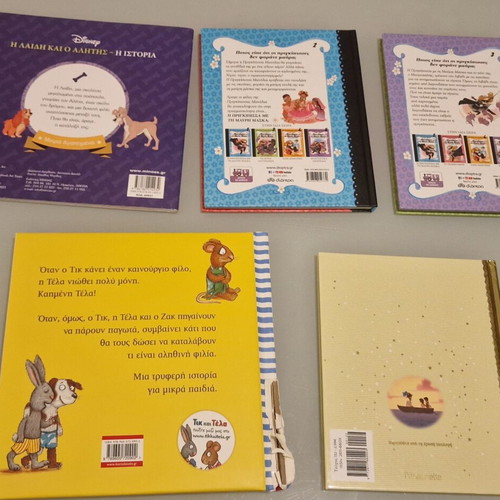 Children's book set of 5 including Tik and Tela, Disney titles