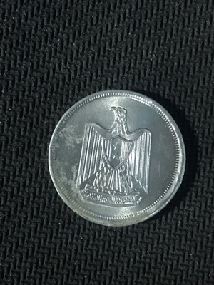 Egypt 10 millim 1960 new