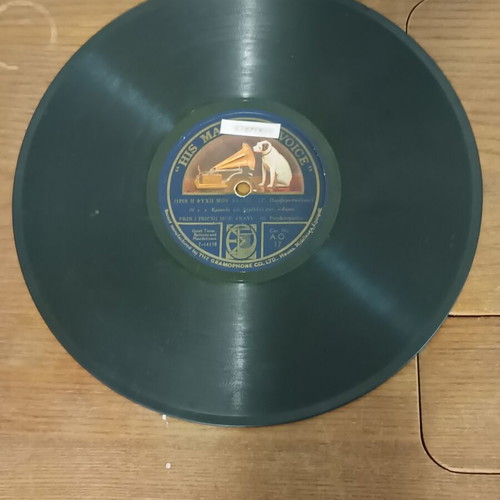 78 rpm records used, set of 19