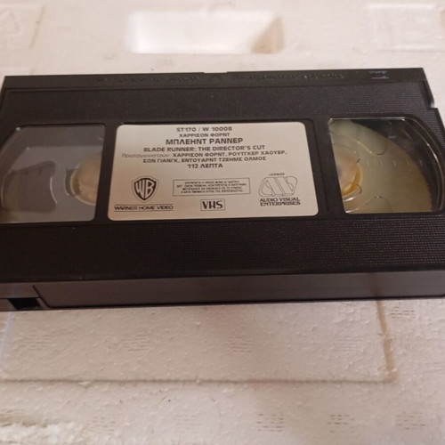 Blade Runner VHS tape like new with case