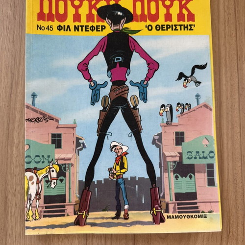 Lucky Luke #45 comic book like new, Phil Defer - The Reaper, Mamouth Comix