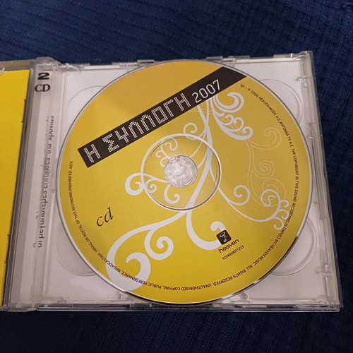Collection 2007 CD and DVD new, laiko