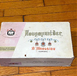 Χάρτινο Συλλεκτικό κουτί κουραμπιέδων αγορασμένο το 1956 / Μπουσιου / Λαμίας / Vintage / 23 Χ 6 Χ 13 cm
