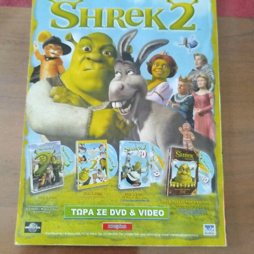 Almanac No 169 used, Greek comic book
