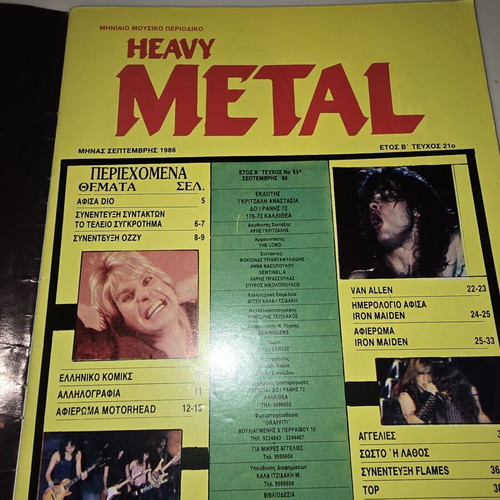 Heavy Metal magazine issue 21 used, September 1986, Iron Maiden