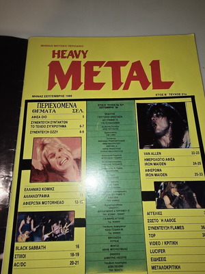 Heavy Metal magazine issue 21 used, September 1986, Iron Maiden