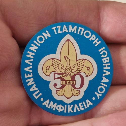 Discreet Scout Jamboree badge like new, rare