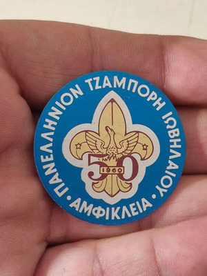 Discreet Scout Jamboree badge like new, rare