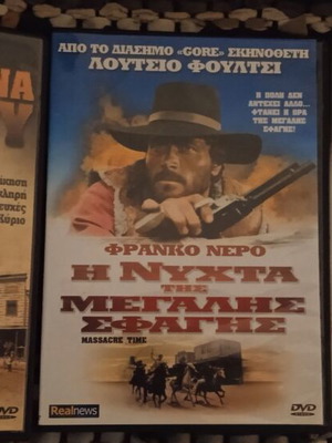 3 DVD μεταχειρισμένα με ταινίες περιπέτειας: Η νύχτα της μεγάλης σφαγής, Η καραμπίνα του Θεού, Ο ριψοκίνδυνος