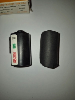 Φιλμ 35mm Svema 64, Svema 125 και ORWO UT 18 σετ