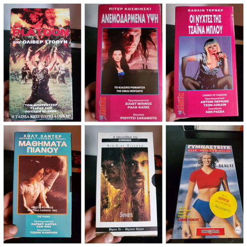 Vintage VHS tapes used, collection of famous movies