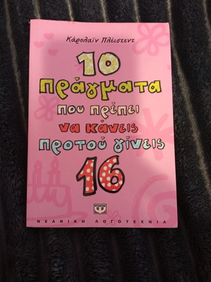 Book 10 Things to Do Before You Turn 16 like new