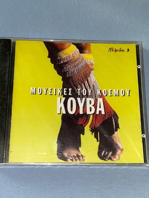 ETHNIC Greek CD Cuba Melodia 3 rare promo sealed