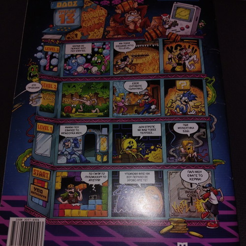 Baboyrra No. 10 comic new, Kalo Kalokairi