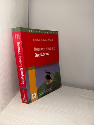 Basic Concepts of Ecology book new