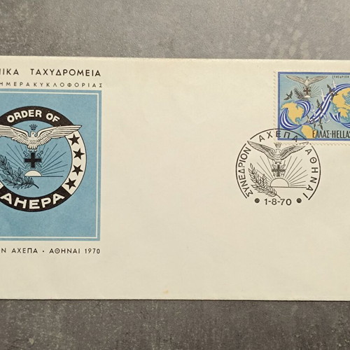 FDC 1970 complete year of official first day covers, new
