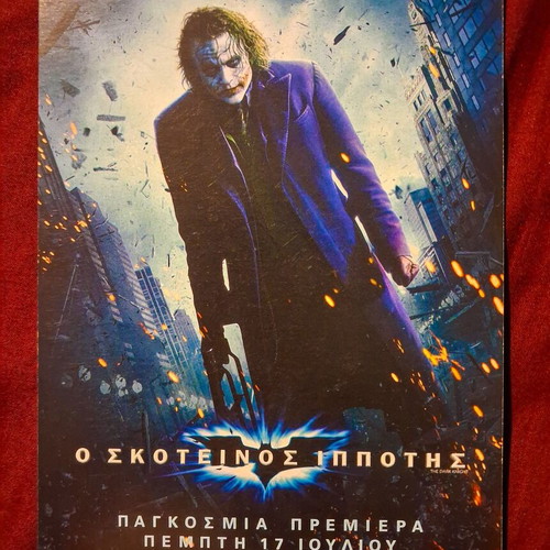 Batman The Dark Knight 2008 promotional flyer new