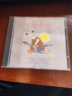 Giannis Kalatzis The Greatest Hits CD used, laiko