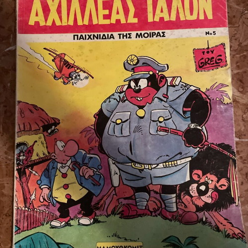 Achilleas Talon 5. Games of Fate used edition