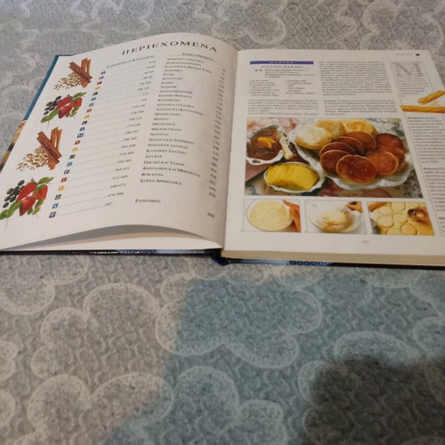 Cooking encyclopedias new, set of 2
