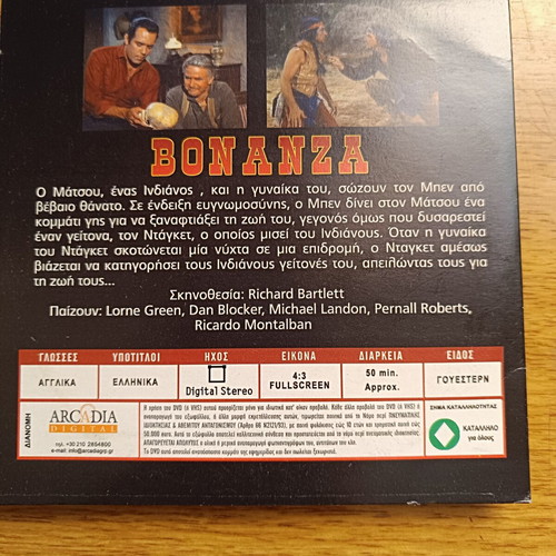 Bonanza DVD series with 12 episodes, like new, subtitled