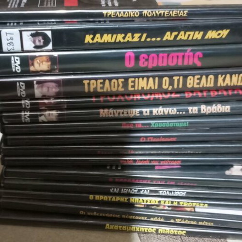 DVD συλλογή 15 ταινιών Σ. Ψάλτη σαν καινούργιο, κωμωδία μεταγλωττισμένο