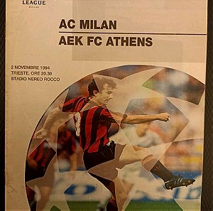AC Milan - AEK 2/11/1994 Πρόγραμμα Αγώνα