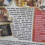 Ο Αι Βασίλης είναι λερας DVD σαν καινούργιο, κωμωδία κοινωνική με υπότιτλους