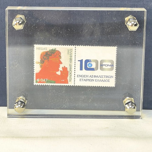 Stamp 100 Years Union of Insurance Companies Greece 2003 new