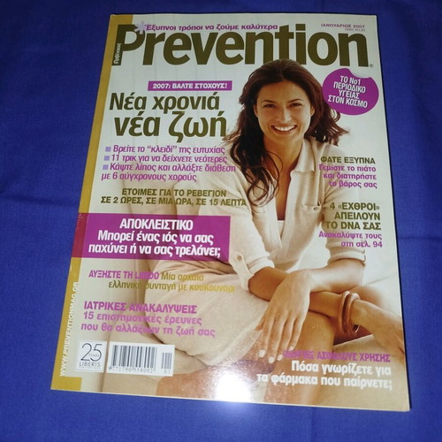 Prevention magazine January 2007 like new, collectible