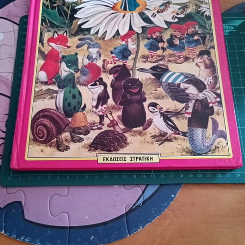 The Fairies of the Forest Volume 4, The Enchanted World of the Forest series
