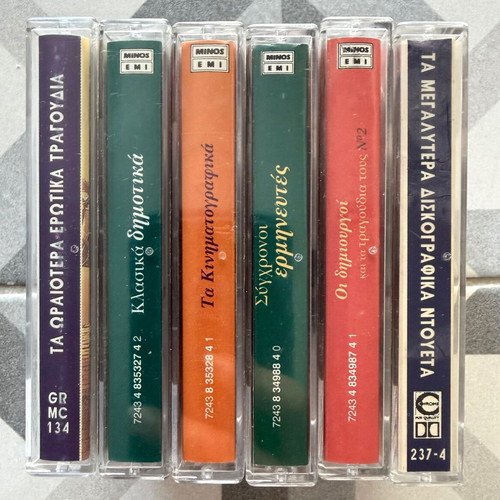 Cassette tapes used, collection of 6 Greek music albums from 1990s