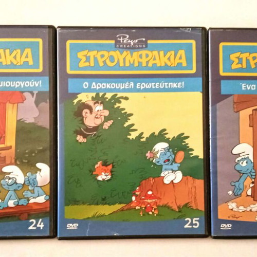 PACKAGE 5 DVD THE SMURFS The Smurfs Kids Dvds