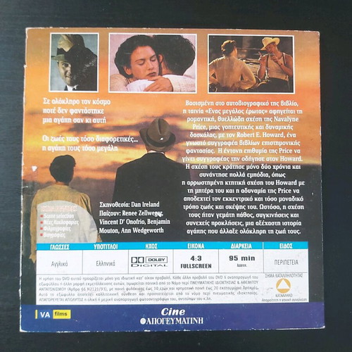 The Whole Wide World DVD like new with subtitles