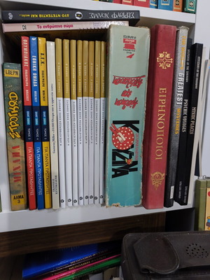Book bundle No 16, history genre, Greek