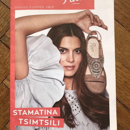 Parex spring - summer 2018 fashion brochure with Stamatina Tsimtsili like new