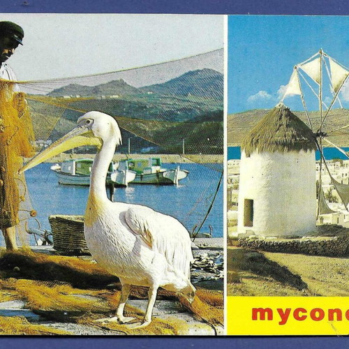Mykonos postcard used