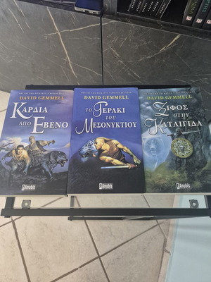 Legends of the Rigante Complete Trilogy by David Gemmell, like new