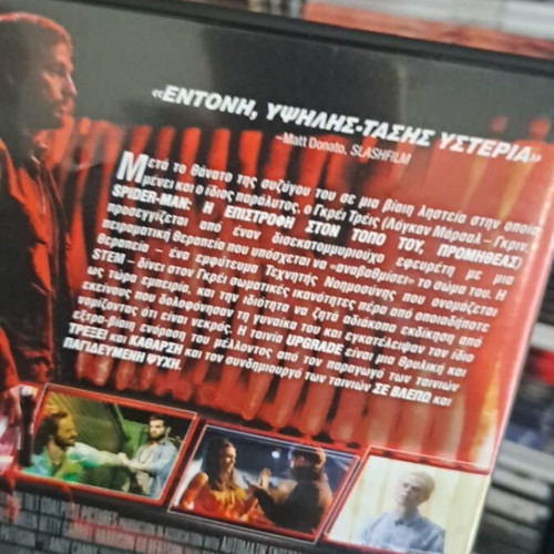 Upgrade DVD used, action and adventure with subtitles