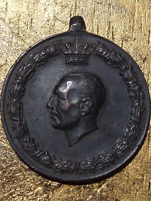 Χάλκινο παράσημο 1940-41 του βασιλέως Γεωργίου του Β΄ μεταχειρισμένο