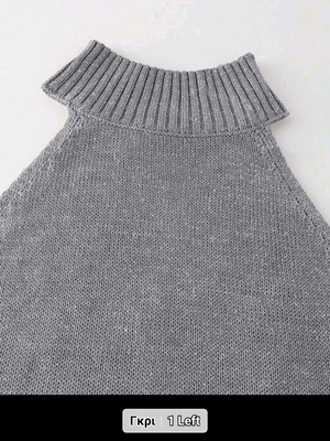 SheIn πλεκτό top large καινούργιο, γκρι